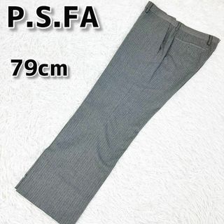 【極美品】P.S.FA ウール グレー ストライプ センタープレス(スラックス)