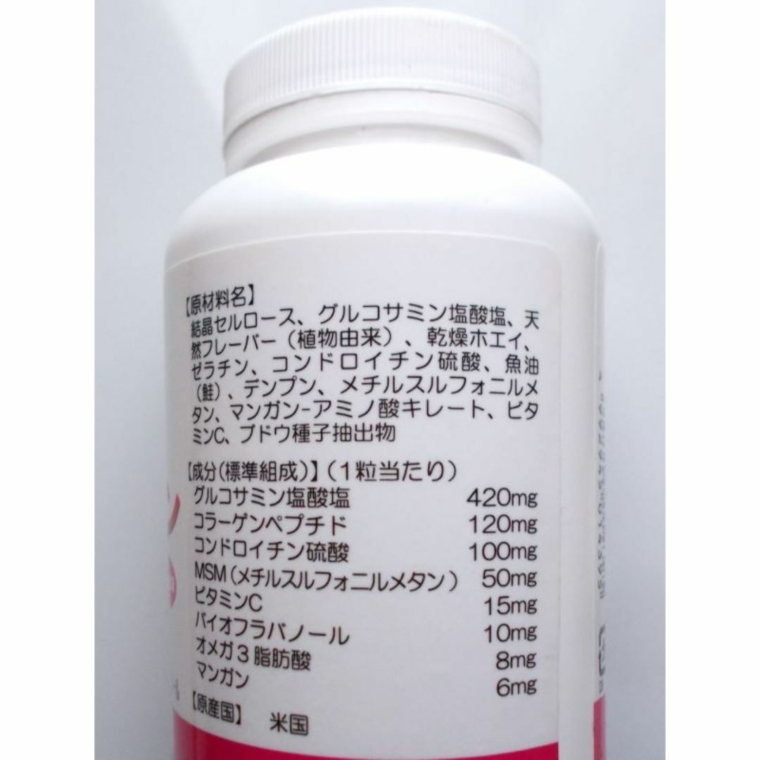 プロモーション420 小型犬　猫　動物用健康補助食品 その他のペット用品(ペットフード)の商品写真