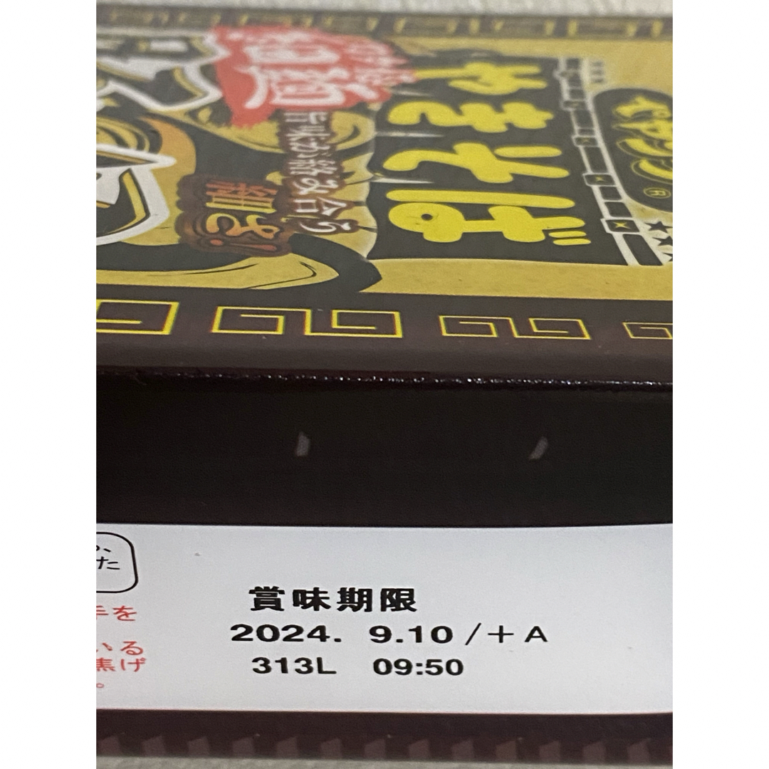 まるか食品(マルカショクヒン)の【限定品】 ペヤング　やきそば　豚骨　細麺　2個セット 食品/飲料/酒の加工食品(インスタント食品)の商品写真