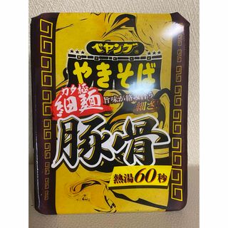 マルカショクヒン(まるか食品)の【限定品】 ペヤング　やきそば　豚骨　細麺　2個セット(インスタント食品)