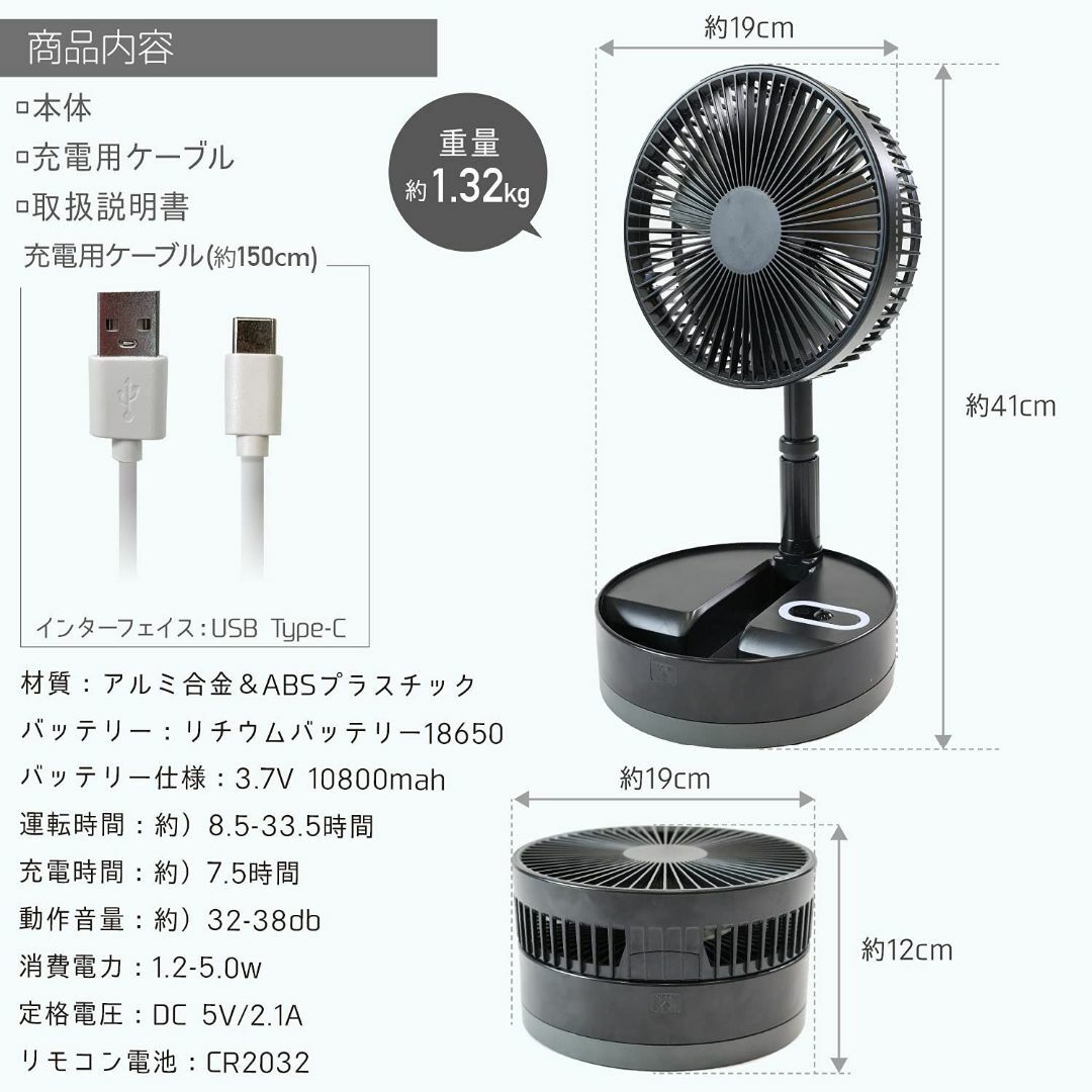 【色: ホワイト】[MRG] 扇風機 dcモーター dc 折りたたみ 折り畳み扇 スマホ/家電/カメラの冷暖房/空調(その他)の商品写真