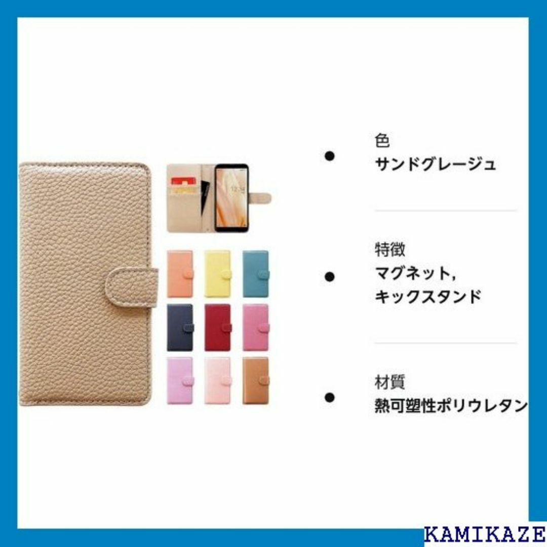 AQUOS sense3 SH-02M SHV45 l s ドグレージュ 913 スマホ/家電/カメラのスマホ/家電/カメラ その他(その他)の商品写真