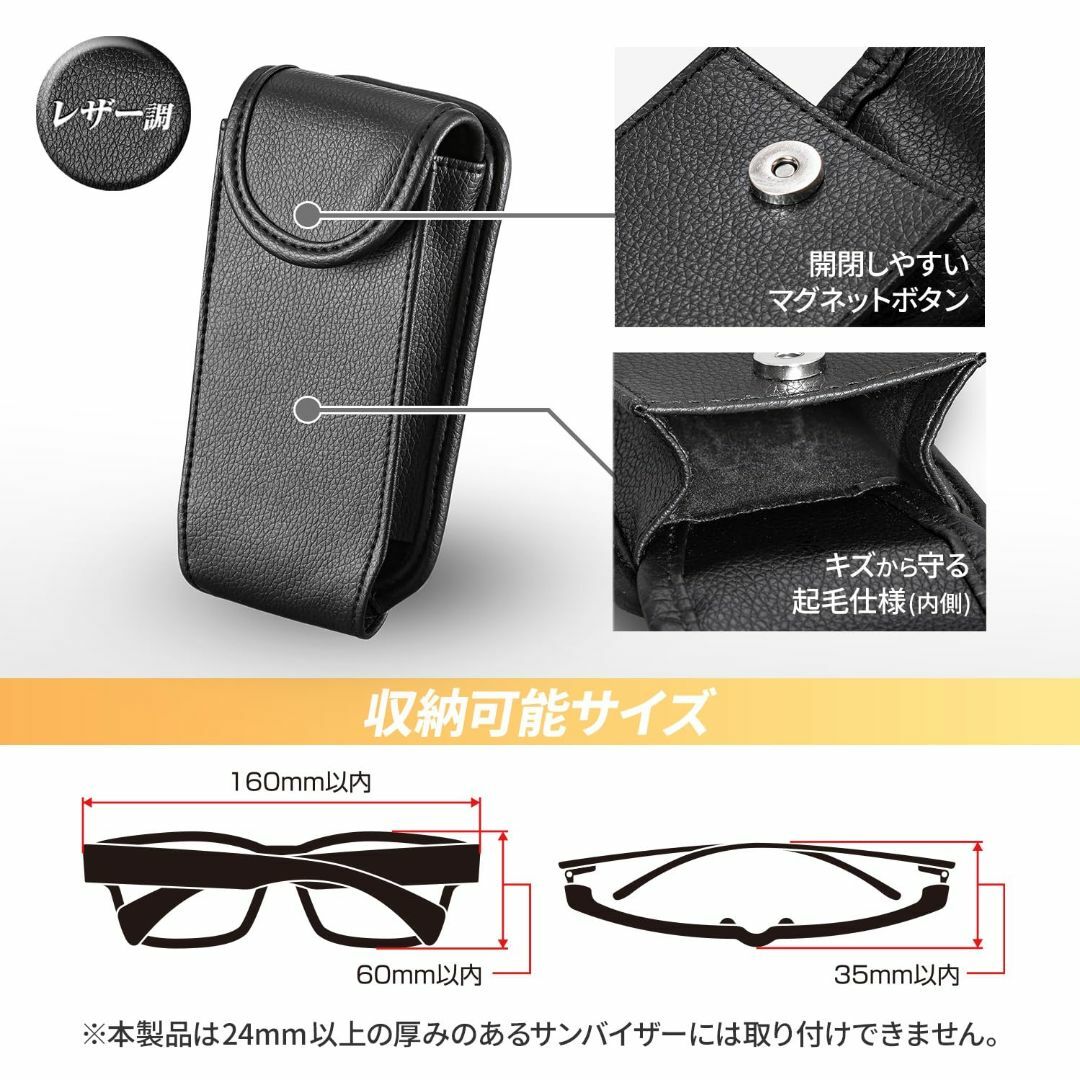 セイワSEIWA 車内用品 サングラスホルダー スマート サングラスケース WA その他のその他(その他)の商品写真