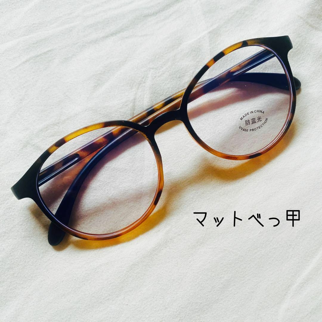 ブルーライトカット UVカット メガネ べっ甲 伊達眼鏡 すっぴん隠し　ブラック レディースのファッション小物(サングラス/メガネ)の商品写真