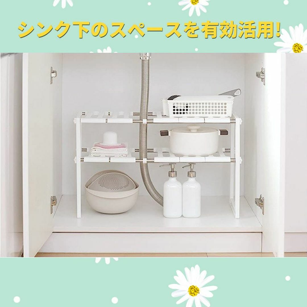 zmayastar シンク下 収納ラック キッチンラック シンク下伸縮棚 シンク インテリア/住まい/日用品の収納家具(キッチン収納)の商品写真