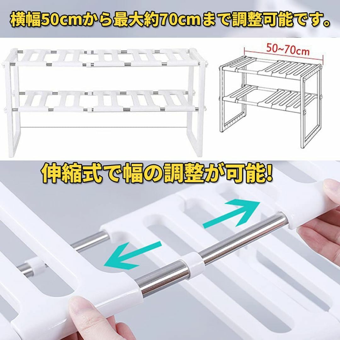 zmayastar シンク下 収納ラック キッチンラック シンク下伸縮棚 シンク インテリア/住まい/日用品の収納家具(キッチン収納)の商品写真