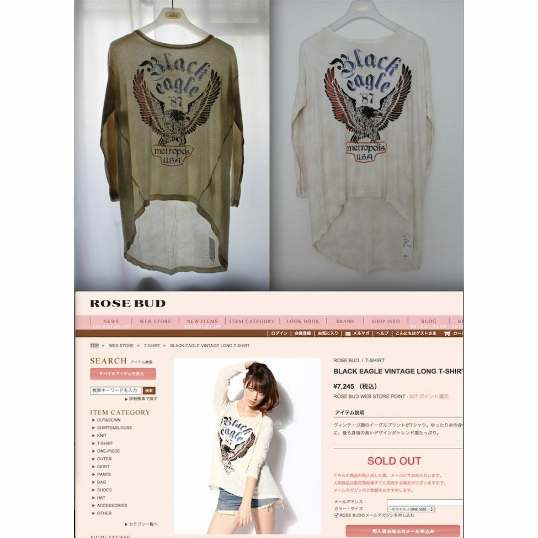 ROSE BUD(ローズバッド)のROSEBUD ローズバッド ロンT・ロングTシャツ レディースのトップス(シャツ/ブラウス(長袖/七分))の商品写真