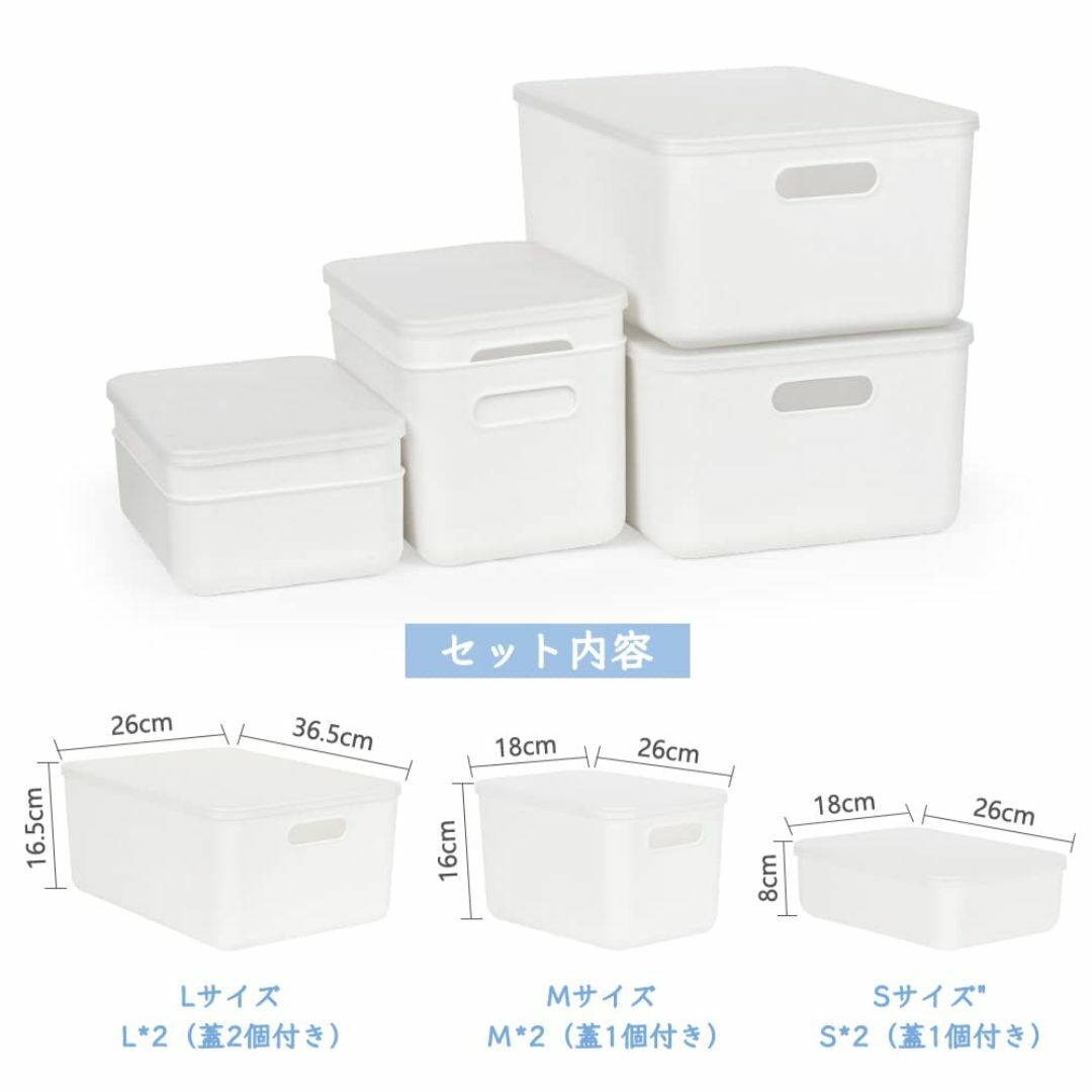 6個セット 収納ボックス ふた付き ポリプロピレン 収納ケース プラスチック 小 インテリア/住まい/日用品の収納家具(ケース/ボックス)の商品写真