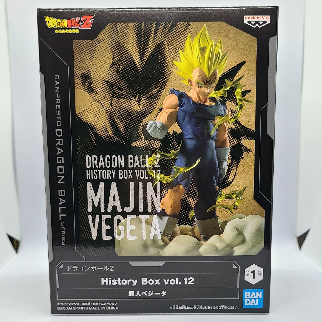 BANPRESTO(バンプレスト)のドラゴンボールZ History Box vol.12 魔人ベジータ エンタメ/ホビーのフィギュア(アニメ/ゲーム)の商品写真