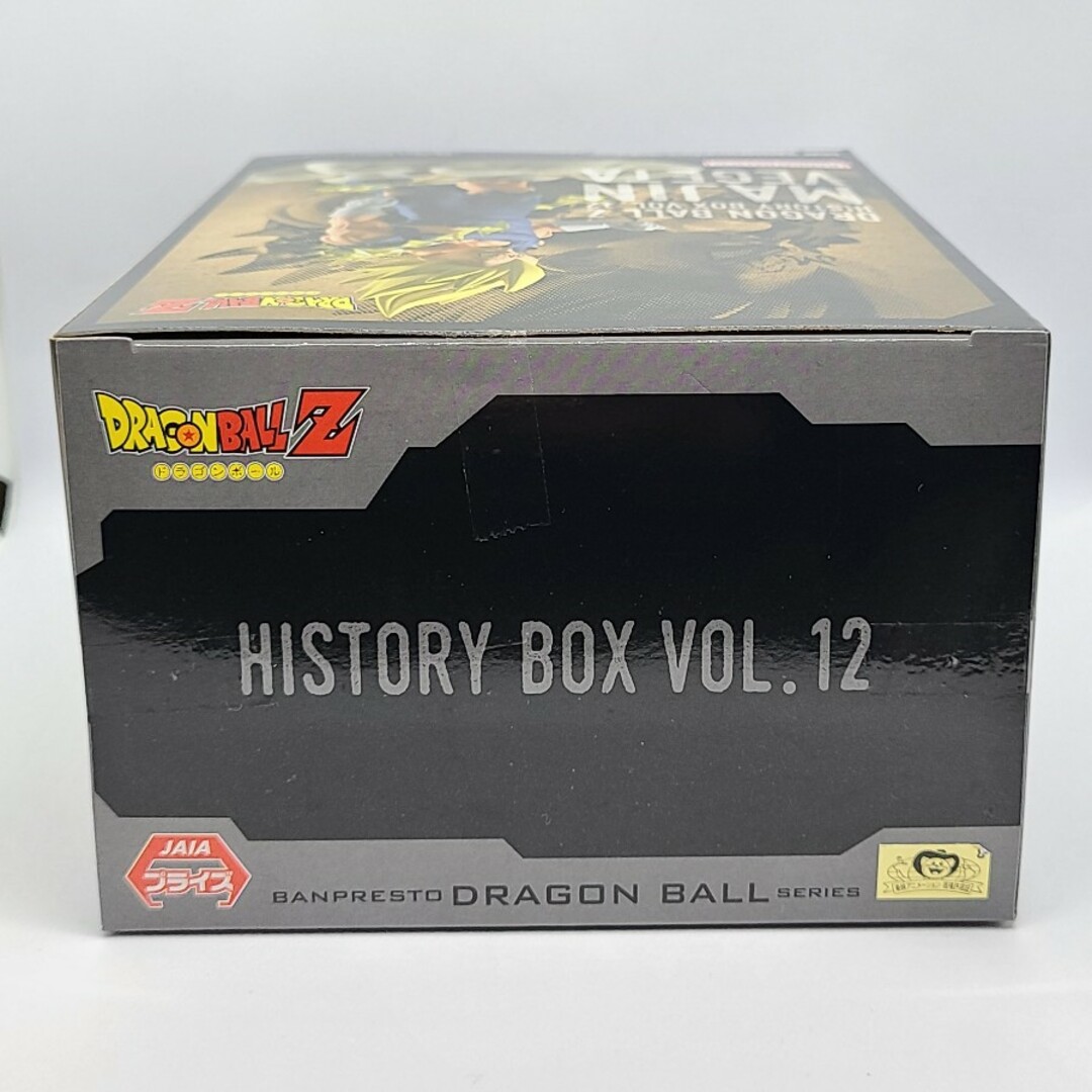 BANPRESTO(バンプレスト)のドラゴンボールZ History Box vol.12 魔人ベジータ エンタメ/ホビーのフィギュア(アニメ/ゲーム)の商品写真