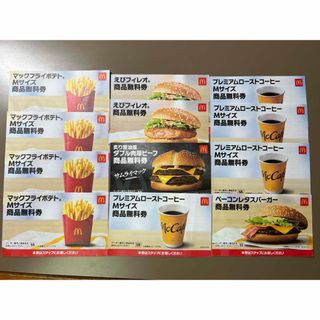 マクドナルド(マクドナルド)のマクドナルド福袋引換券(その他)