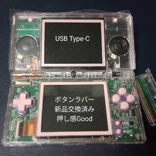 ニンテンドーDS(ニンテンドーDS)の【USB Type-C】DSlite クリアシェル（ボタンフレーム・ピンク）(携帯用ゲーム機本体)