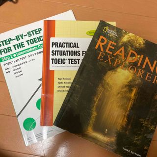 Reading Explorer ／ Practical Situations(語学/参考書)