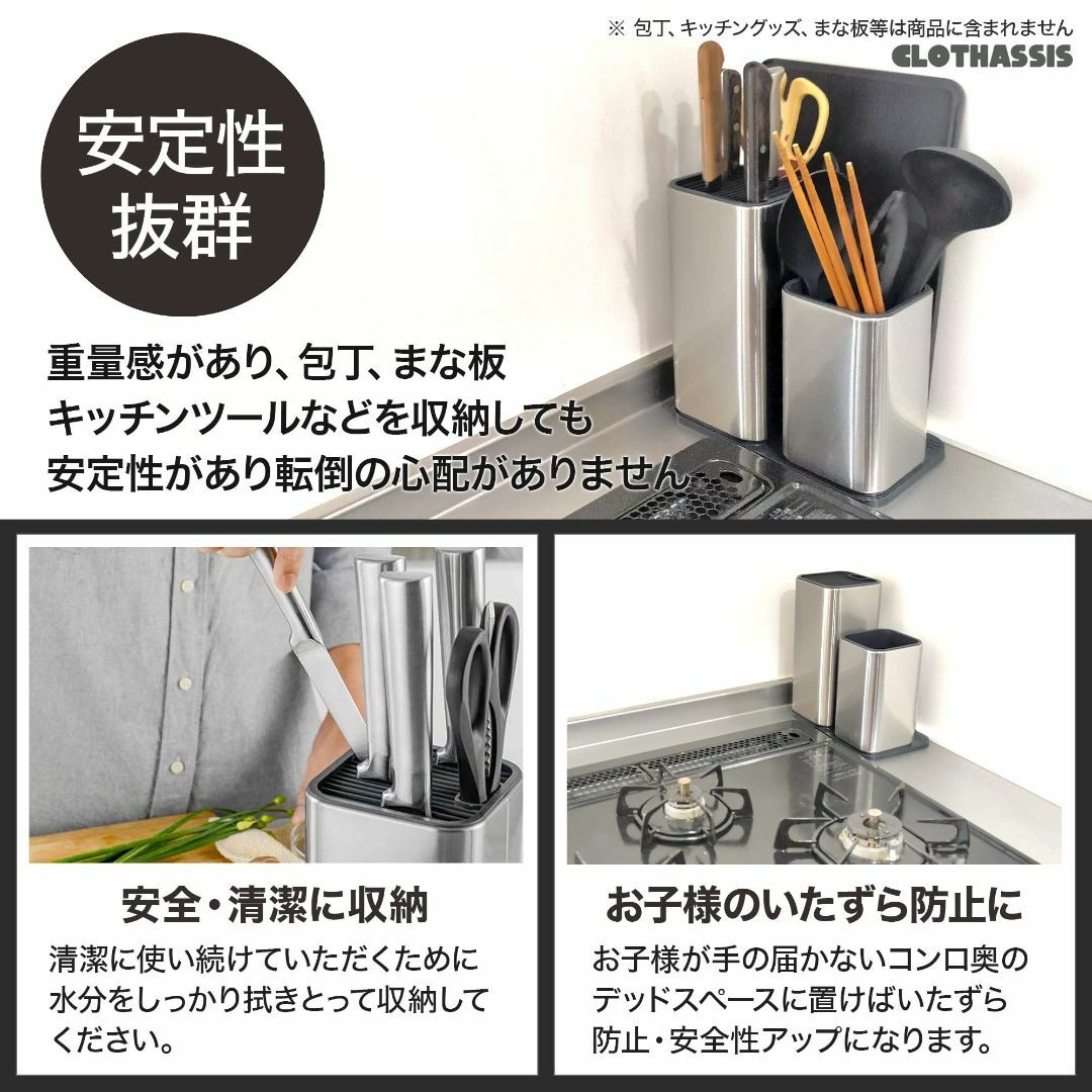 CLOTHASSIS まな板スタンド 包丁スタンド キッチンツールスタンド スタ インテリア/住まい/日用品の収納家具(キッチン収納)の商品写真