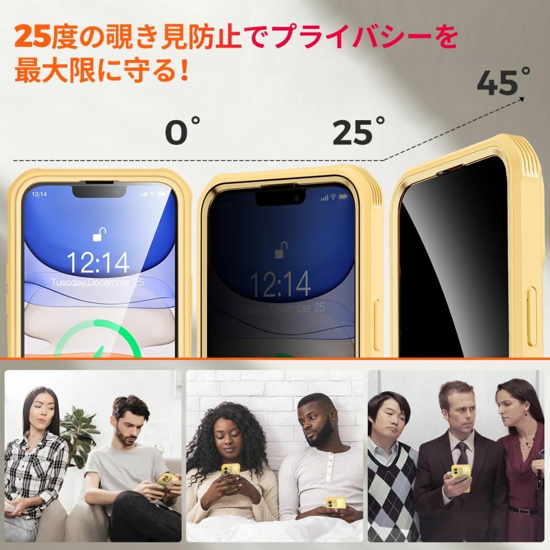 【色:イエロー】【耐・頑丈&プライバシー保護】 iPhone 11 用 ケース  スマホ/家電/カメラのスマホアクセサリー(その他)の商品写真