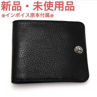 Chrome Hearts - クロムハーツ 3フォールドウォレット 確実正規品の Chrome Hearts - クロムハーツ 3フォールドウォレット 確実正規品の