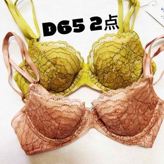 トリンプ(Triumph)のD65 2点　トリンプ　(キャプティベイティング) ブラジャー 02(ブラ)