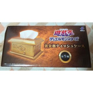 ✳遊☆戯☆王 遊戯王 デュエルモンスターズ 黄金櫃ティッシュケース✳(ティッシュボックス)