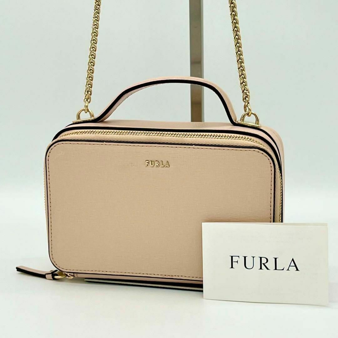 Furla(フルラ)の✨️美品✨️FURLA BABYLON ハンドバッグ ショルダーバッグ ベージュ レディースのバッグ(ハンドバッグ)の商品写真