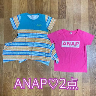 アナップ(ANAP)のANAP 2点セット 120(Tシャツ/カットソー)