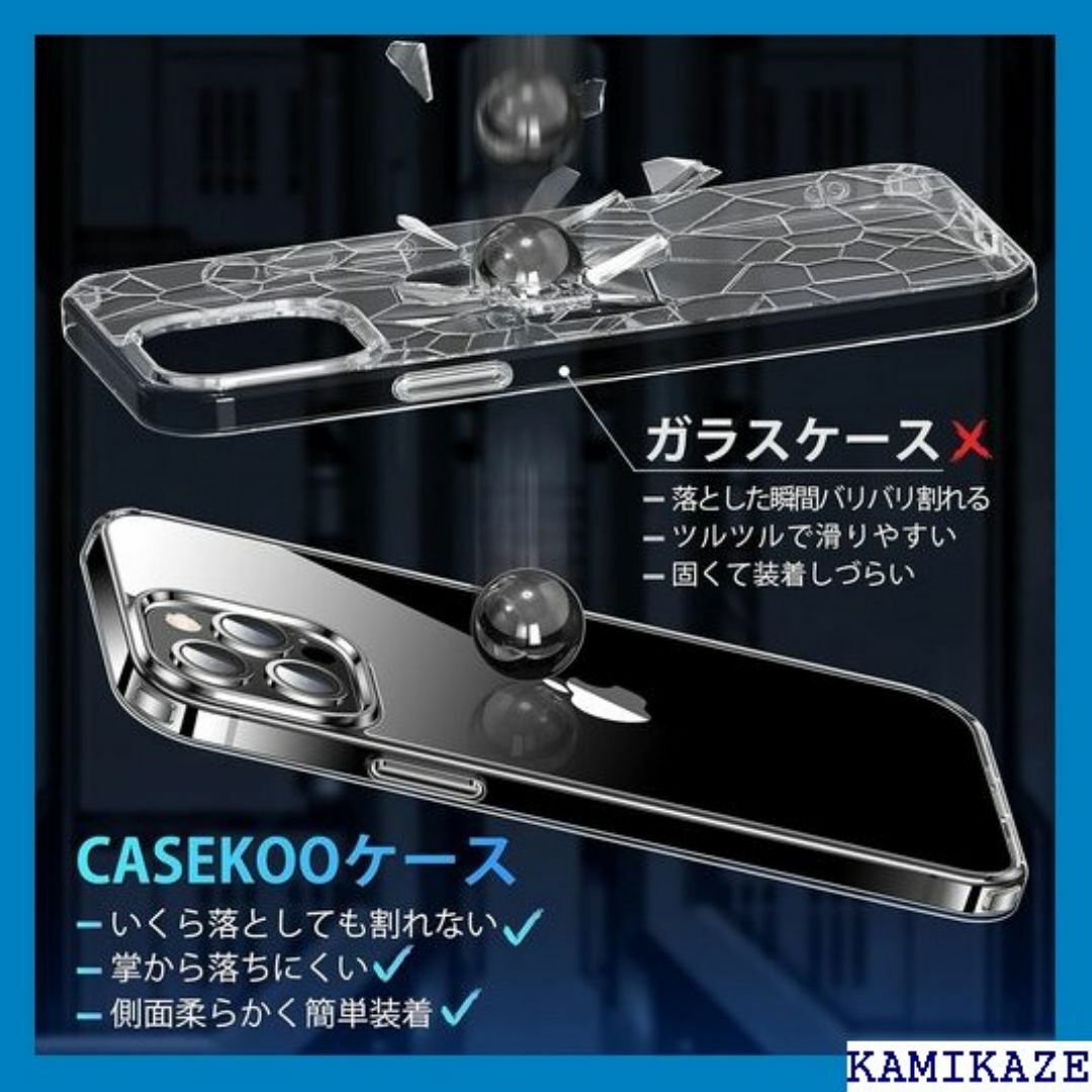 CASEKOO iPhone12ProMax 用 ケー 電 ース クリア 922 スマホ/家電/カメラのスマホ/家電/カメラ その他(その他)の商品写真