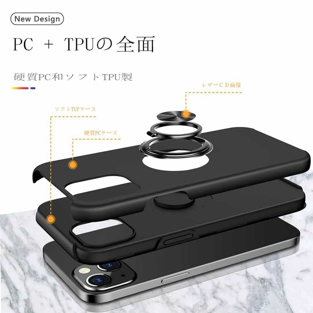 Cakublse スマホケース 15 Pro Max リングケース リング付き  スマホ/家電/カメラのスマホアクセサリー(その他)の商品写真