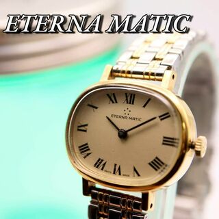 ETERNA MATIC 自動巻き 腕時計 176(腕時計)