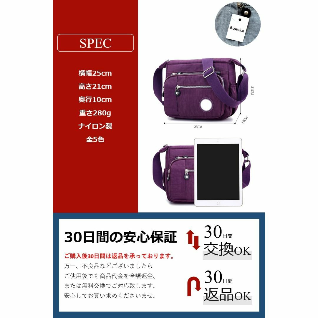 【色: パープル】[Rowaica] レディース 斜めがけ ショルダー バッグ  レディースのバッグ(その他)の商品写真