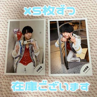 織山尚大　ISLANDTV プロフィール写真撮影オフショット第一弾　2枚セット(アイドルグッズ)