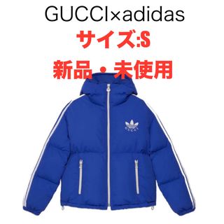 グッチ(Gucci)のadidas×GUCCI アディダス×グッチ　ダウンジャケット(ダウンジャケット)