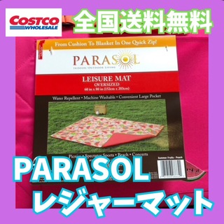 全国送料無料☆新品未使用　レジャーシート　PARASOL　レジャーマット