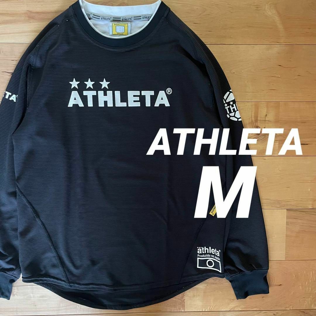 ATHLETA(アスレタ)の★ATHLETAアスレタ長袖プラクティスシャツMサイズサッカーフットサルブラック スポーツ/アウトドアのサッカー/フットサル(ウェア)の商品写真