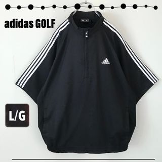 アディダス(adidas)のadidas ゴルフ★2006年★スリーストライプス★ハーフジッププルオーバー (Tシャツ/カットソー(半袖/袖なし))