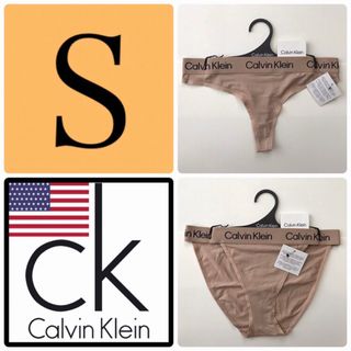 カルバンクライン(Calvin Klein)のレア 新品 下着 USA カルバンクライン ショーツ 2枚 ベージュ S(ショーツ)