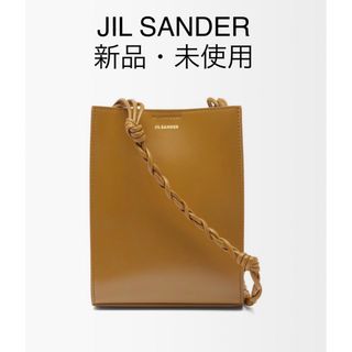 ジルサンダー(Jil Sander)の☆JIL SANDER☆タングル スモール レザーショルダーバッグ(ショルダーバッグ)