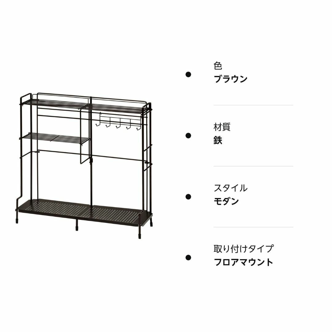 和平フレイズ(Wahei freiz) 鉄 コンロサイドラック 約52×15.5 インテリア/住まい/日用品の収納家具(キッチン収納)の商品写真