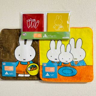 ミッフィー(miffy)の【ハンドタオル】×2タイトーくじ ミッフィーとすてきなキャンプ【ドリンクマーカー(タオル)