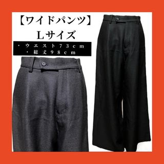 ワイドパンツ　ブラック　ズボン　薄手　オーバーサイズ 　ブラック　バギーパンツ(バギーパンツ)