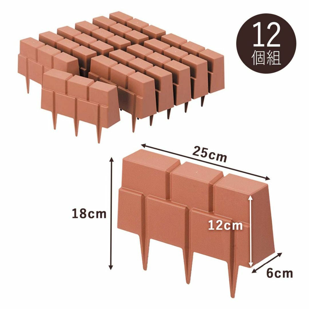 下村企販 ガーデンエッジ レンガ調 【日本製】 樹脂製 木目調 ガーデニング 園 その他のその他(その他)の商品写真