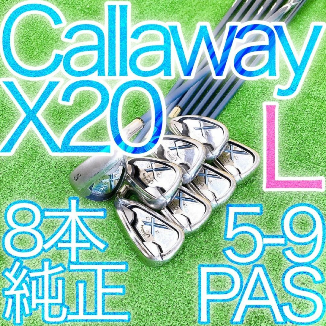 Callaway Golf(キャロウェイゴルフ)のキ97★Callaway キャロウェイ X20 レディースアイアン5本セット L スポーツ/アウトドアのゴルフ(クラブ)の商品写真