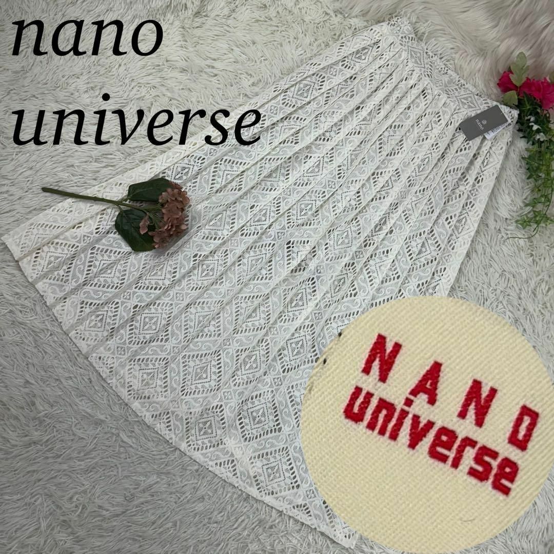 nano・universe(ナノユニバース)のナノユニバース レディース 膝丈 スカート ホワイト 新品未使用 タグ付き M レディースのスカート(ひざ丈スカート)の商品写真