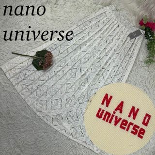 ナノユニバース(nano・universe)のナノユニバース レディース 膝丈 スカート ホワイト 新品未使用 タグ付き M(ひざ丈スカート)