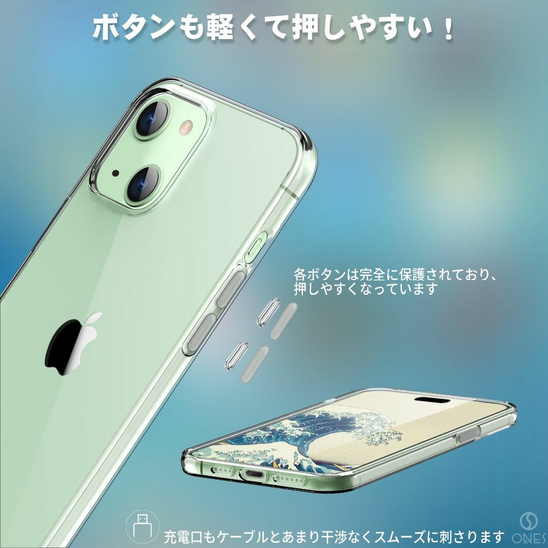 ONES iPhone15Pro用ケース HD全透明 米軍MIL規格 超耐衝撃  スマホ/家電/カメラのスマホアクセサリー(その他)の商品写真