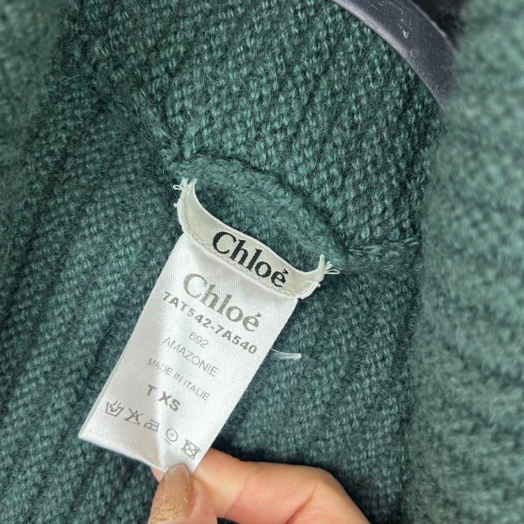 Chloe(クロエ)のクロエ レディース ノースリーブ ニット グリーン 緑 アルパカ素材 XS レディースのトップス(ニット/セーター)の商品写真