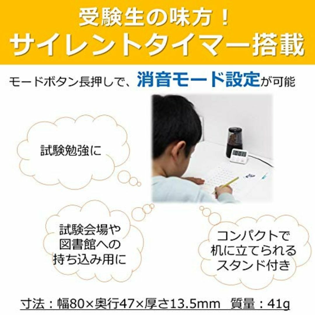 【色: ホワイト】Canon クロックタイマー キッチンタイマー 抗菌 マグネッ インテリア/住まい/日用品のキッチン/食器(調理道具/製菓道具)の商品写真