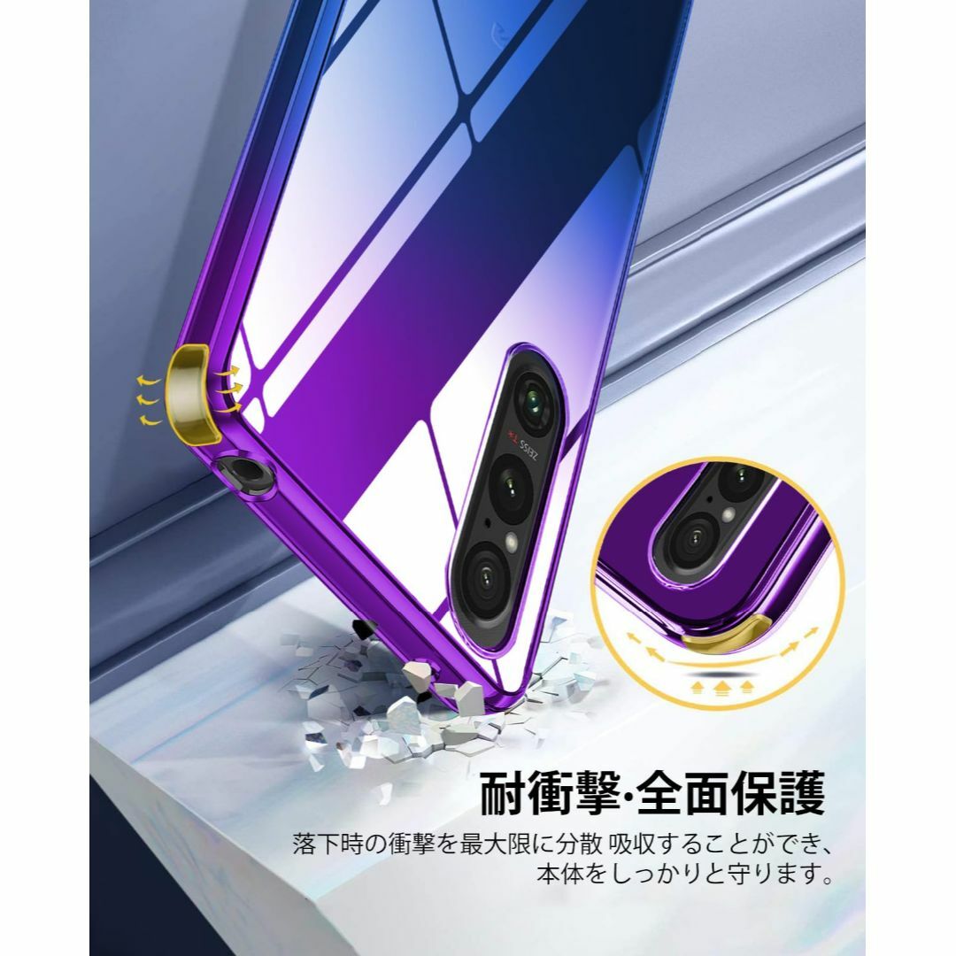 【色:パープルブルー_サイズ:Xperia1V】Xperia 1 V ケース ク スマホ/家電/カメラのスマホアクセサリー(その他)の商品写真