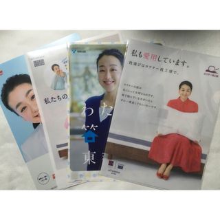 ［非売品］浅田真央 クリアファイル 4枚(その他)