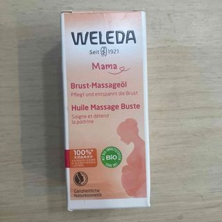 ヴェレダ(WELEDA)のヴェレダ マザーズバストオイル バスト用美容液 50ml(その他)