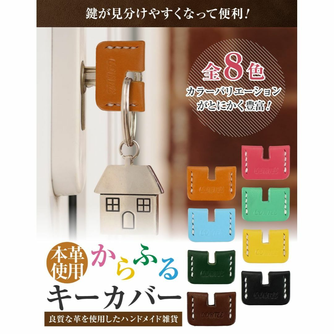 【色:イエロー】[CORTEE] キーカバー キーキャップ 鍵 カバー 沖縄 日 メンズのバッグ(その他)の商品写真