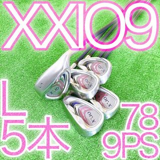 XXIO - ク05★ゼクシオナイン MP900L 5本レディースアイアンセット XXIO9L